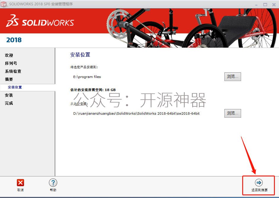 sw装配体中如何打开单个零件